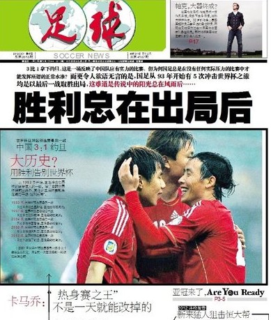 武汉eStarPro人事变动公告：易征正式挂牌交易